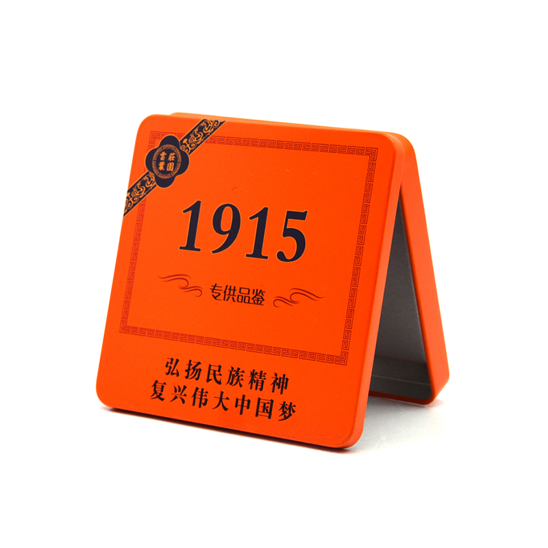 1915煙盒